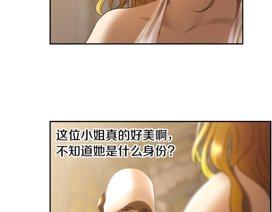 《蛮荒：我是最强野人战神》第75话 一朵鲜花 第47页