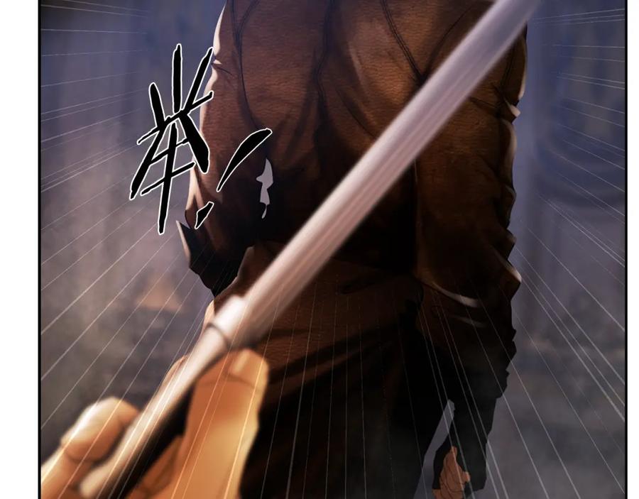 《蛮荒：我是最强野人战神》第75话 一朵鲜花 第150页