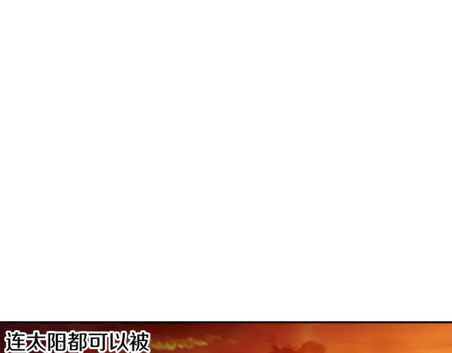《蛮荒：我是最强野人战神》第75话 一朵鲜花 第11页