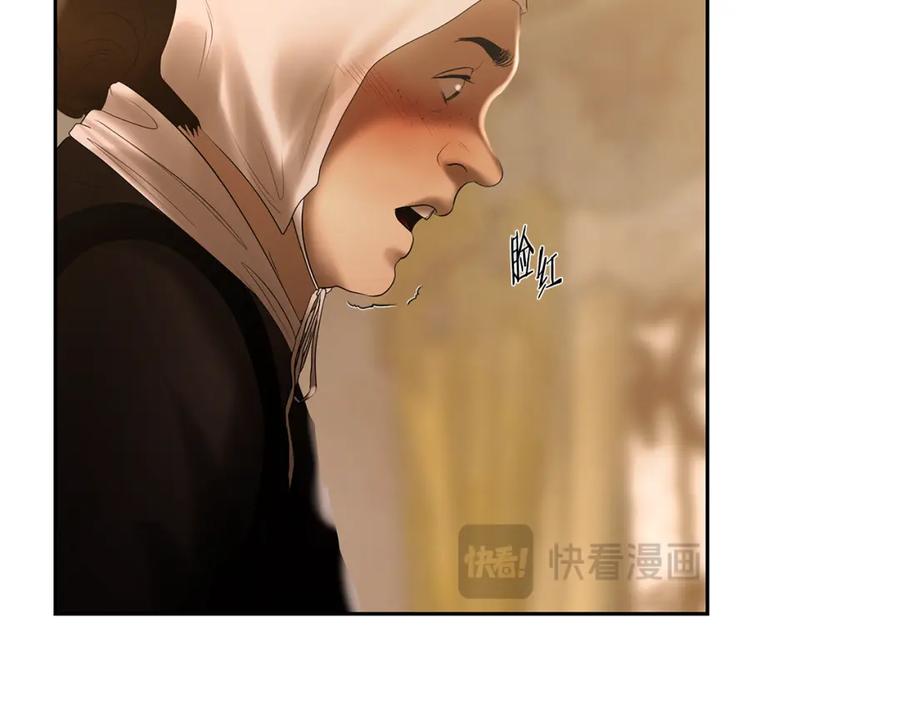 《蛮荒：我是最强野人战神》第75话 一朵鲜花 第58页