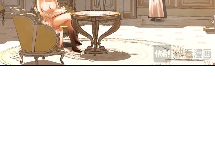 《蛮荒：我是最强野人战神》第75话 一朵鲜花 第42页