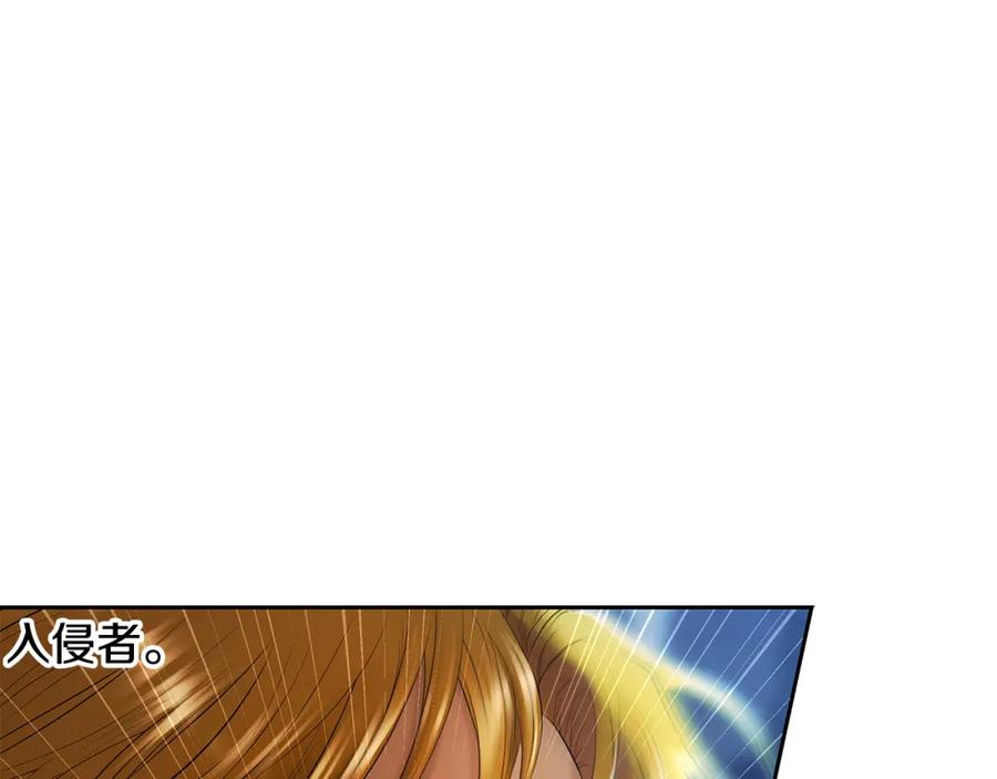 《蛮荒：我是最强野人战神》第75话 一朵鲜花 第123页