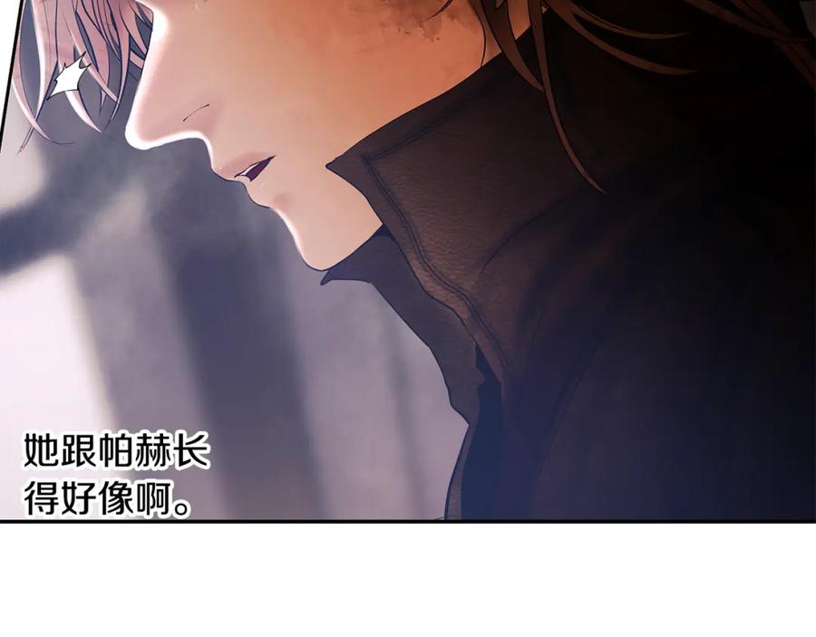 《蛮荒：我是最强野人战神》第75话 一朵鲜花 第126页