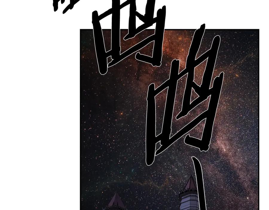 《蛮荒：我是最强野人战神》第75话 一朵鲜花 第230页