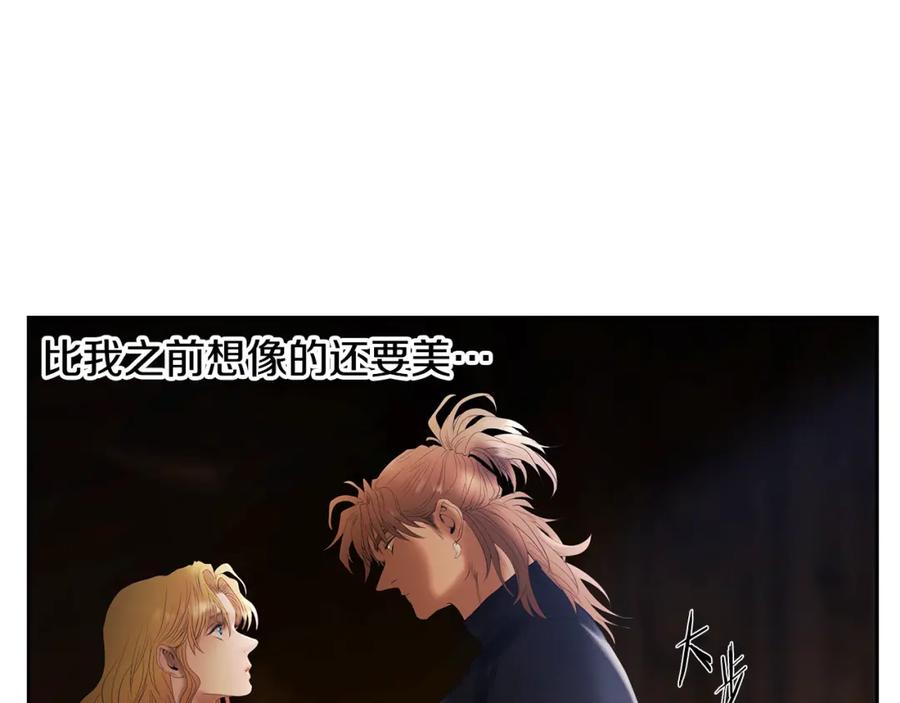 《蛮荒：我是最强野人战神》第76话 带我逃出去 第28页