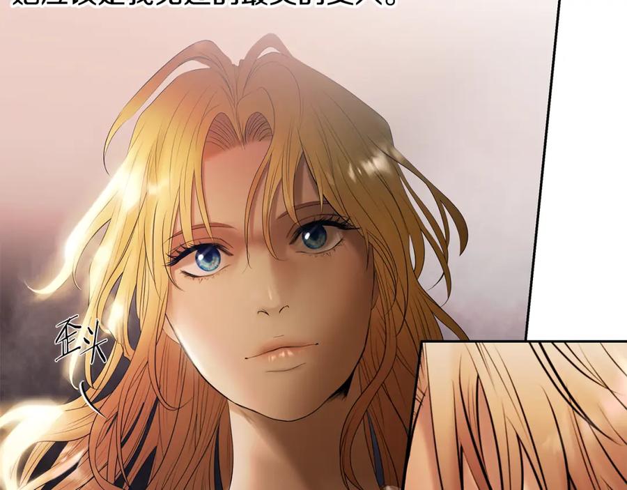 《蛮荒：我是最强野人战神》第76话 带我逃出去 第24页