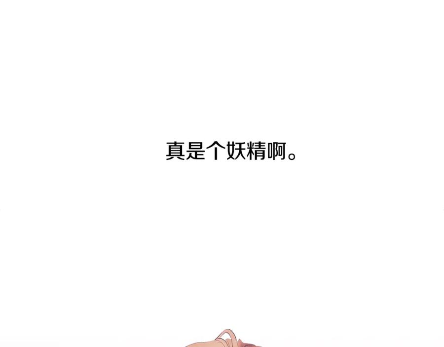 《蛮荒：我是最强野人战神》第76话 带我逃出去 第179页