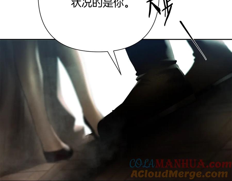 《蛮荒：我是最强野人战神》第76话 带我逃出去 第129页
