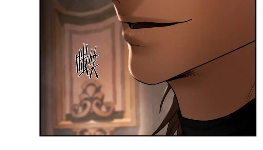 《蛮荒：我是最强野人战神》第76话 带我逃出去 第58页
