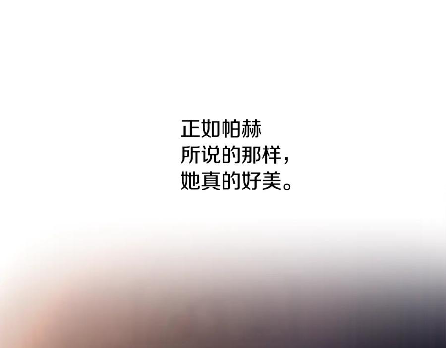 《蛮荒：我是最强野人战神》第76话 带我逃出去 第19页