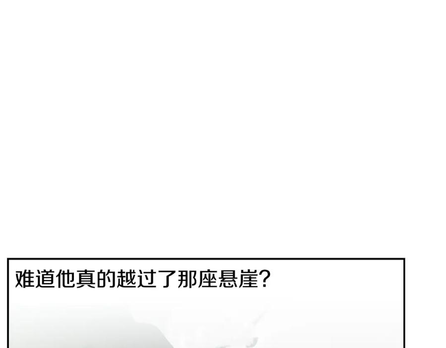 《蛮荒：我是最强野人战神》第76话 带我逃出去 第71页