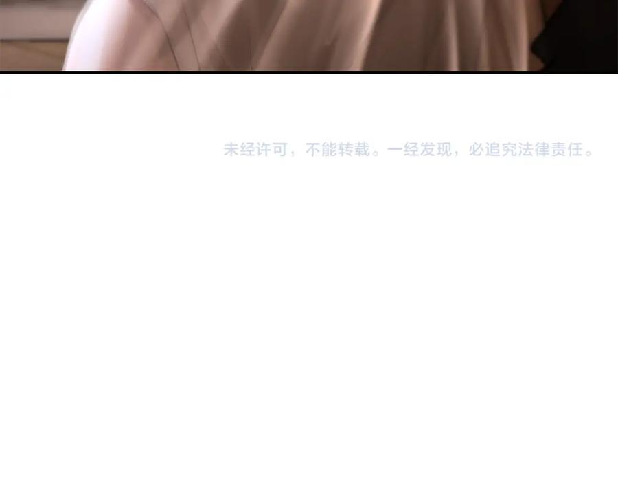 《蛮荒：我是最强野人战神》第76话 带我逃出去 第182页
