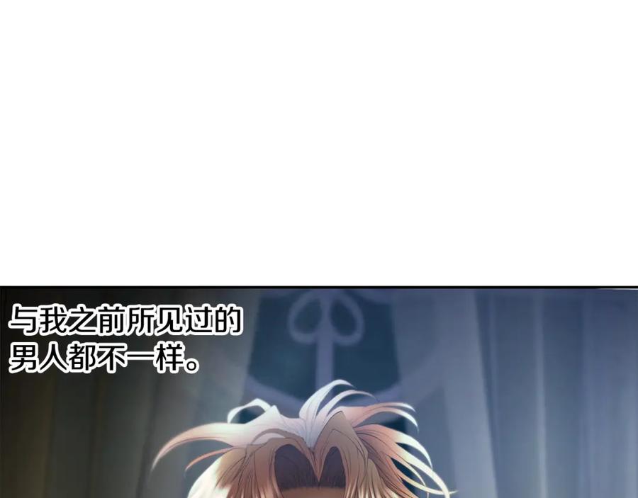 《蛮荒：我是最强野人战神》第76话 带我逃出去 第147页