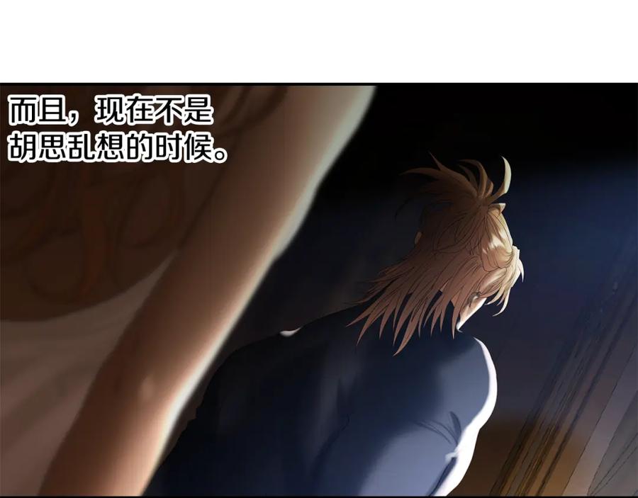 《蛮荒：我是最强野人战神》第76话 带我逃出去 第35页
