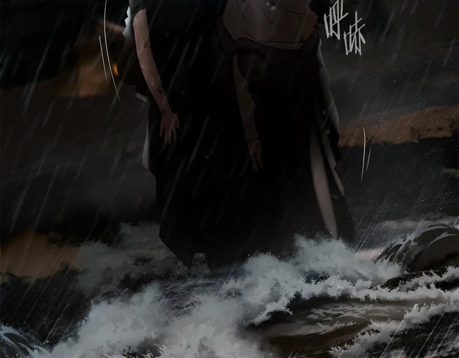 《蛮荒：我是最强野人战神》第77话 救出公主 第140页