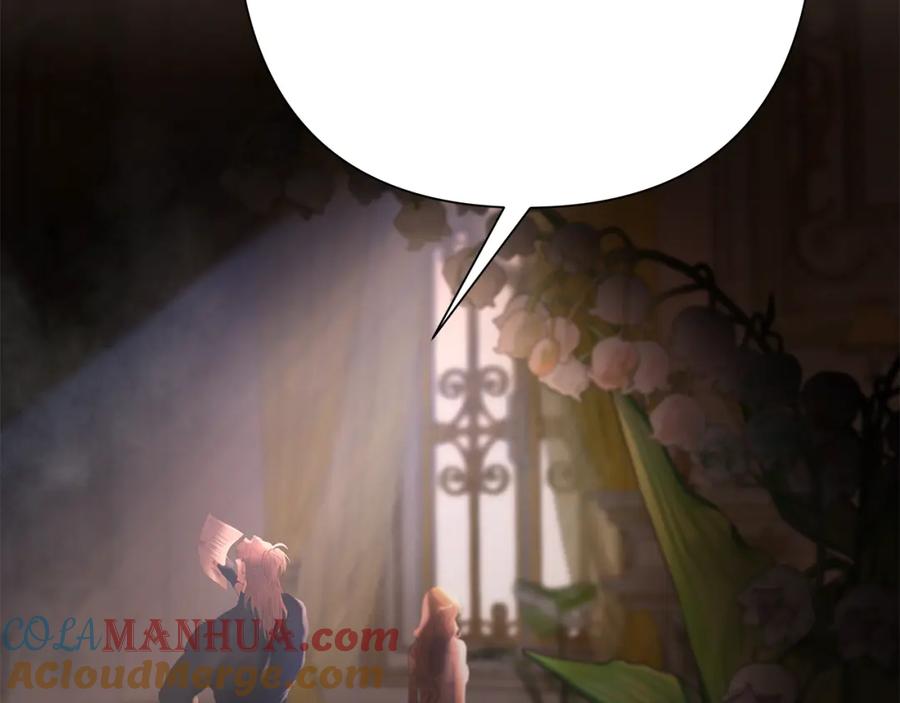 《蛮荒：我是最强野人战神》第77话 救出公主 第23页