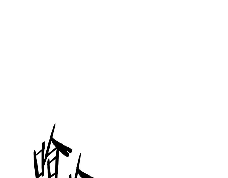 《蛮荒：我是最强野人战神》第77话 救出公主 第100页