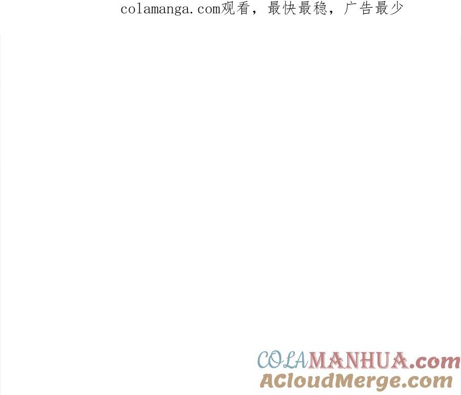 《蛮荒：我是最强野人战神》第77话 救出公主 第1页