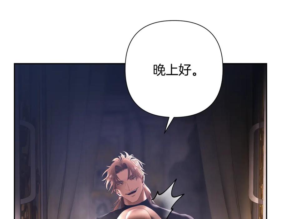 《蛮荒：我是最强野人战神》第77话 救出公主 第52页