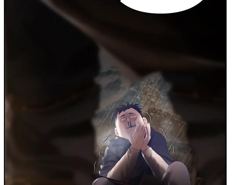 《蛮荒：我是最强野人战神》第77话 救出公主 第97页