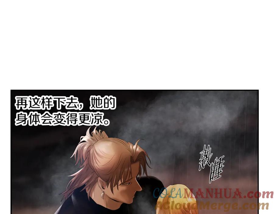 《蛮荒：我是最强野人战神》第77话 救出公主 第167页