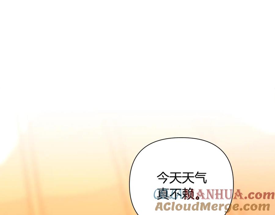 《蛮荒：我是最强野人战神》第7话 角斗团新星 第24页