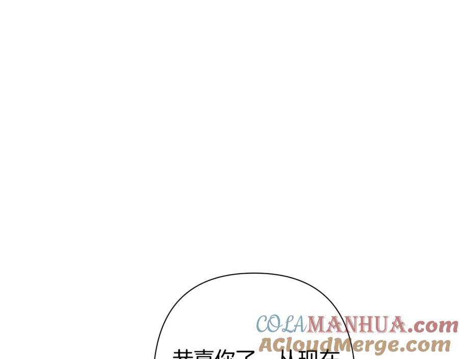 《蛮荒：我是最强野人战神》第7话 角斗团新星 第208页