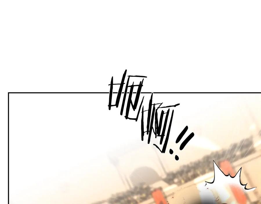 《蛮荒：我是最强野人战神》第7话 角斗团新星 第106页
