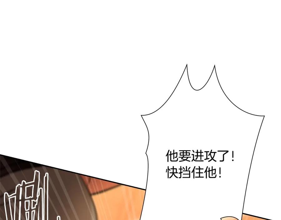 《蛮荒：我是最强野人战神》第7话 角斗团新星 第69页