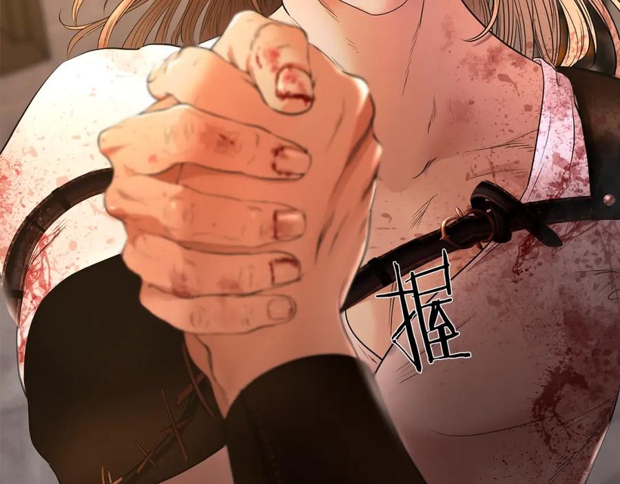 《蛮荒：我是最强野人战神》第7话 角斗团新星 第213页