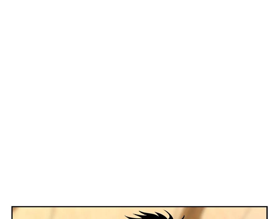 《蛮荒：我是最强野人战神》第7话 角斗团新星 第206页