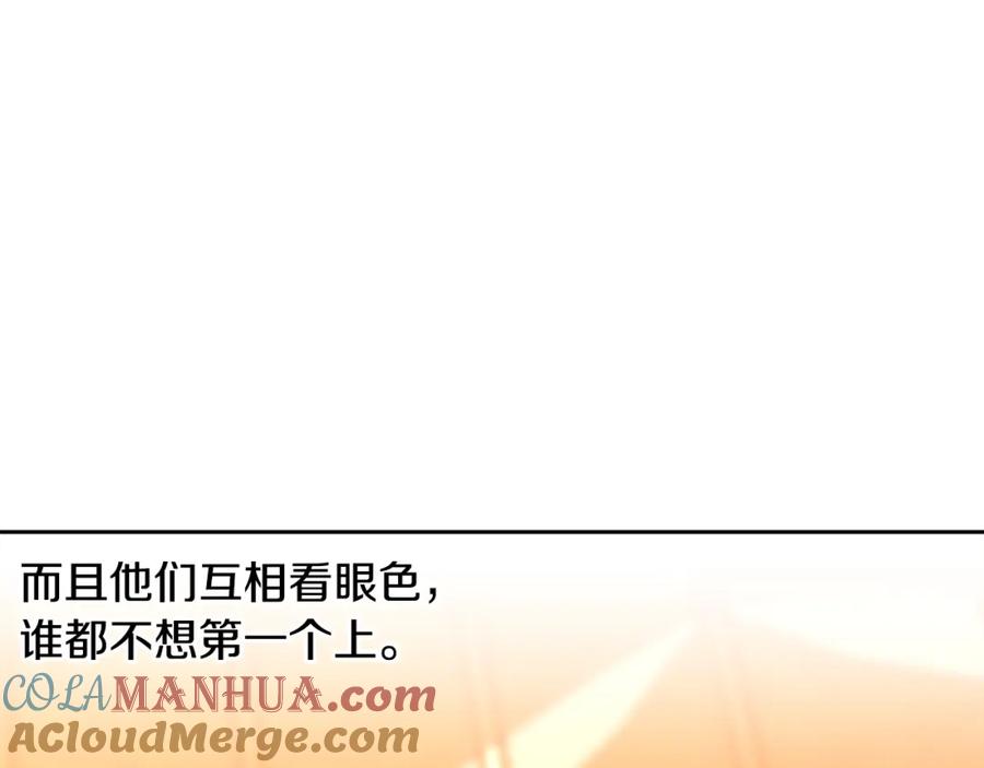 《蛮荒：我是最强野人战神》第7话 角斗团新星 第60页