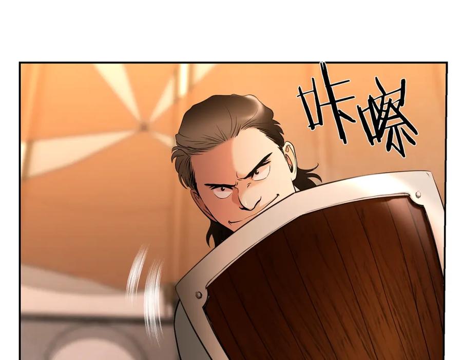 《蛮荒：我是最强野人战神》第7话 角斗团新星 第73页