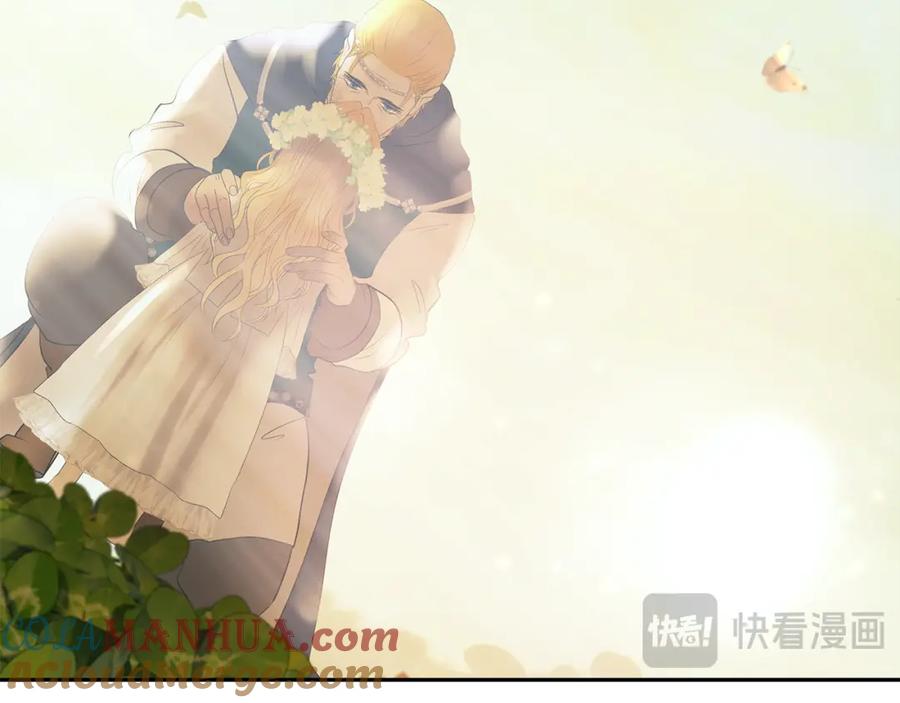 《蛮荒：我是最强野人战神》第78话 双胞胎的羁绊 第93页