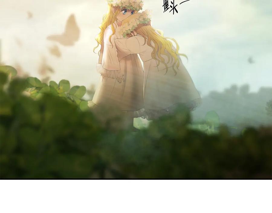 《蛮荒：我是最强野人战神》第78话 双胞胎的羁绊 第30页