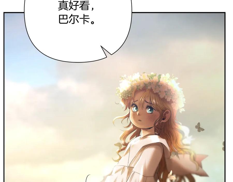 《蛮荒：我是最强野人战神》第78话 双胞胎的羁绊 第12页