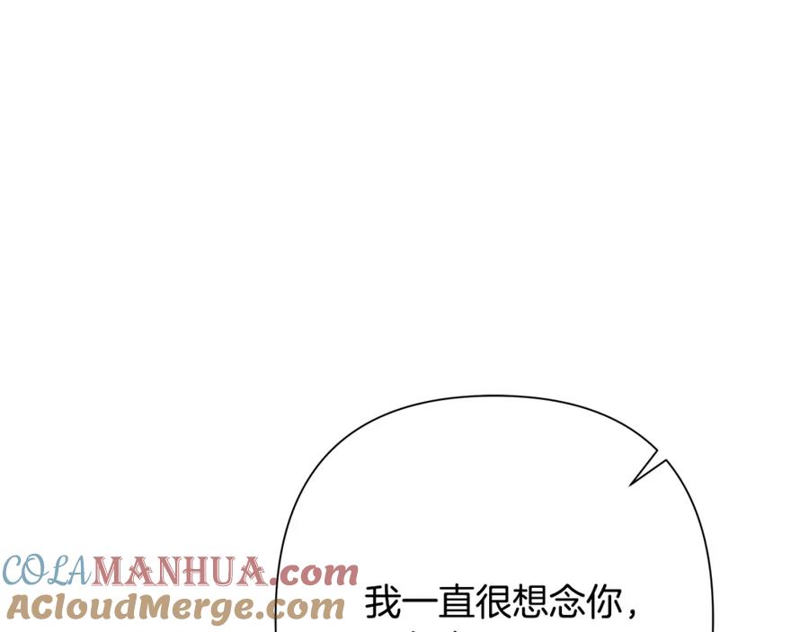 《蛮荒：我是最强野人战神》第78话 双胞胎的羁绊 第177页