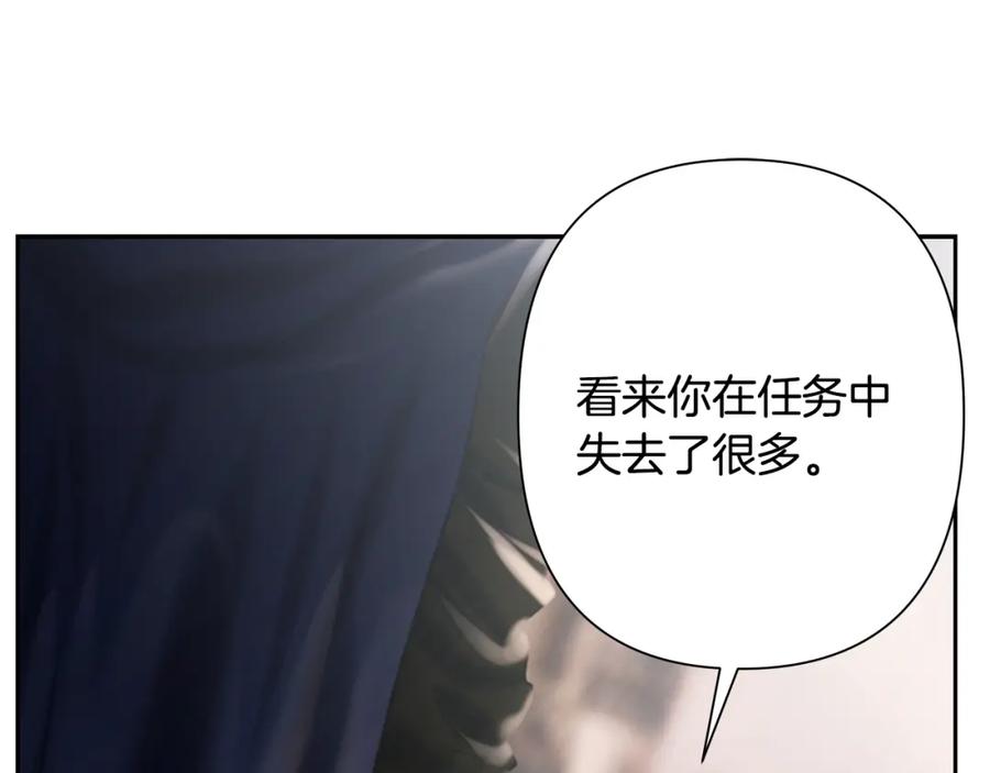《蛮荒：我是最强野人战神》第79话 开始总攻 第123页
