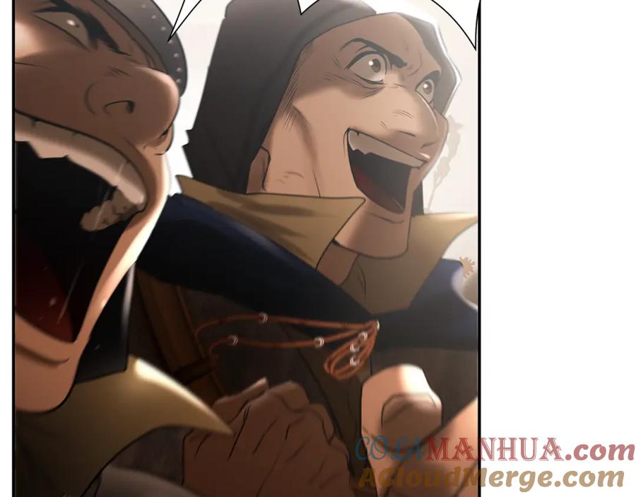 《蛮荒：我是最强野人战神》第79话 开始总攻 第205页