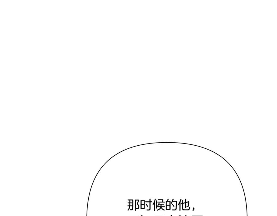 《蛮荒：我是最强野人战神》第79话 开始总攻 第39页