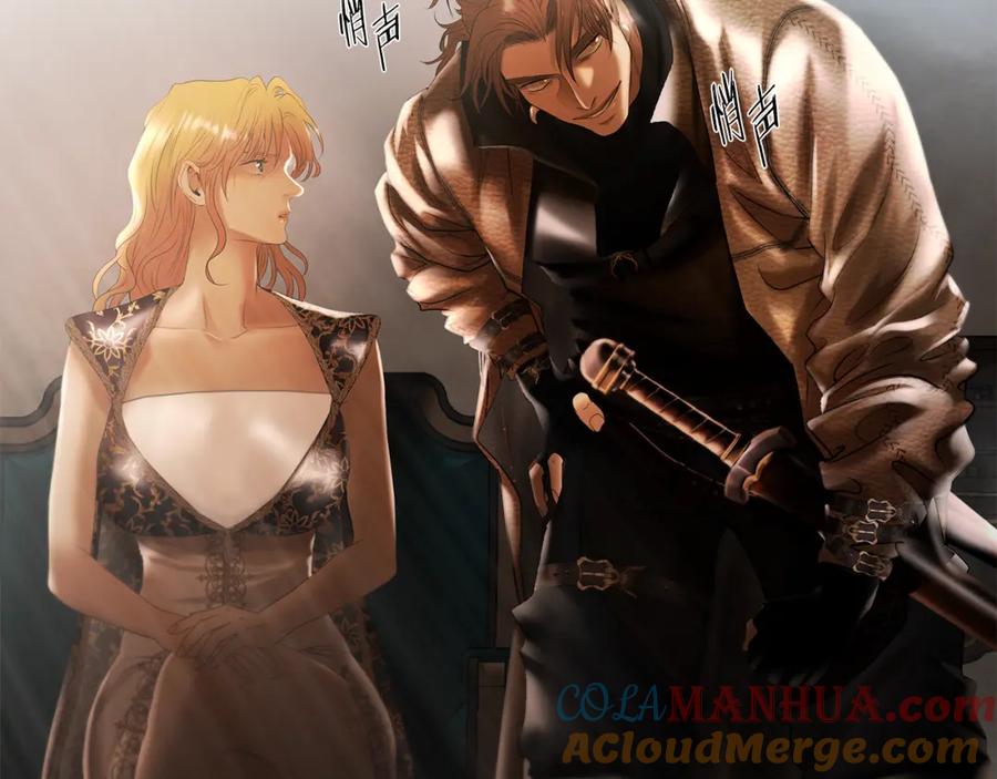 《蛮荒：我是最强野人战神》第79话 开始总攻 第41页