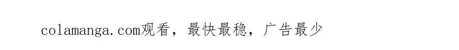 《蛮荒：我是最强野人战神》第79话 开始总攻 第223页