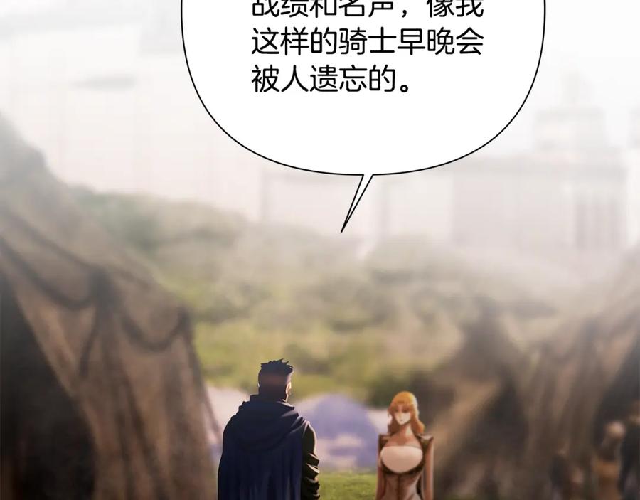 《蛮荒：我是最强野人战神》第79话 开始总攻 第131页
