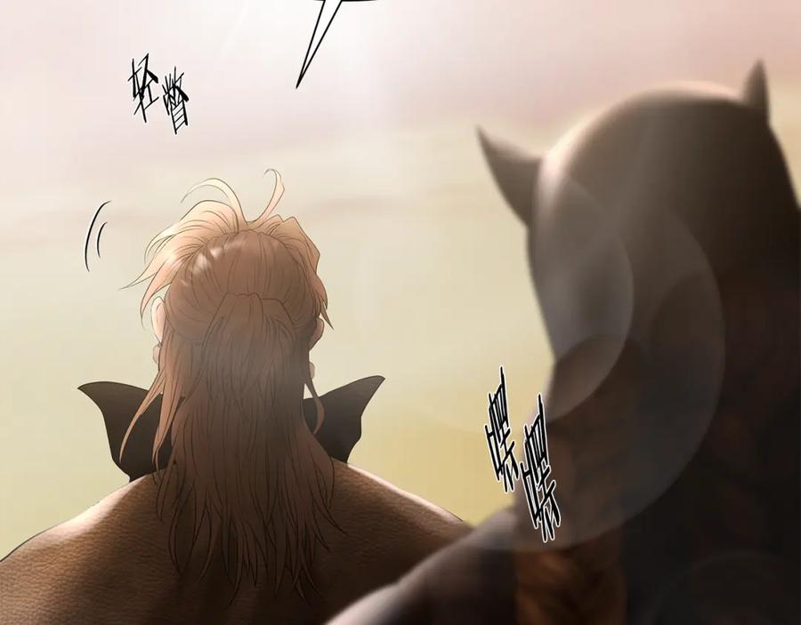 《蛮荒：我是最强野人战神》第79话 开始总攻 第164页