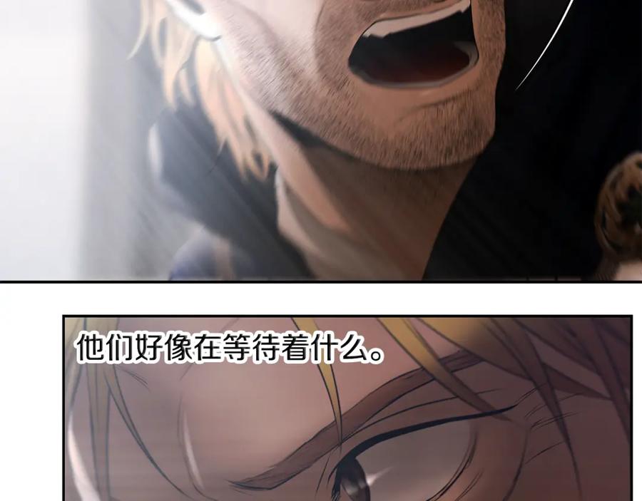 《蛮荒：我是最强野人战神》第80话 攻破城门 第50页