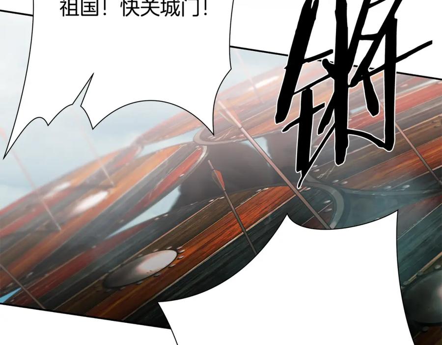 《蛮荒：我是最强野人战神》第80话 攻破城门 第148页