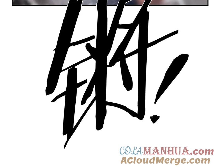 《蛮荒：我是最强野人战神》第80话 攻破城门 第153页
