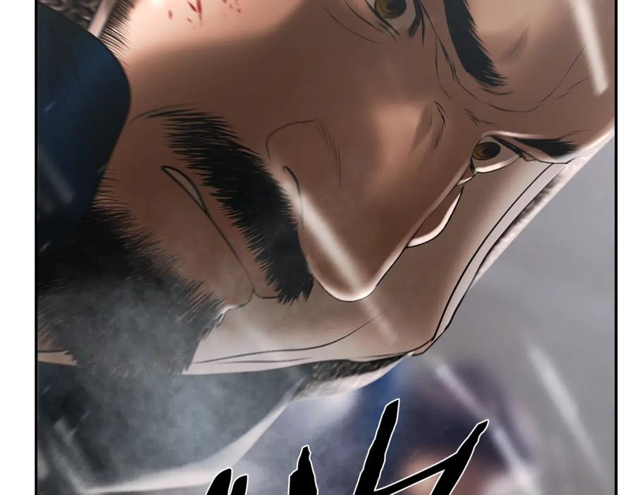 《蛮荒：我是最强野人战神》第80话 攻破城门 第152页