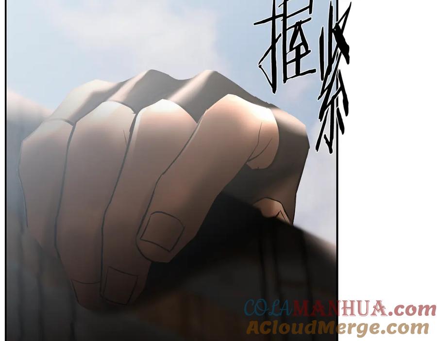 《蛮荒：我是最强野人战神》第80话 攻破城门 第169页