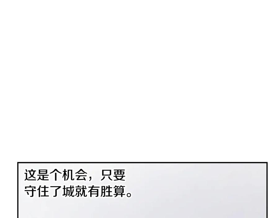 《蛮荒：我是最强野人战神》第80话 攻破城门 第14页
